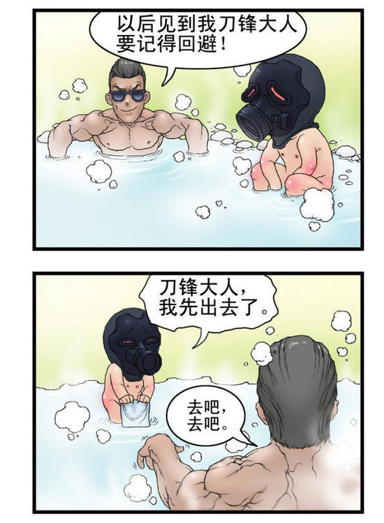 热血竞技·少年球梦